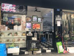 -粤拭轩·广东味道(祥和里店)