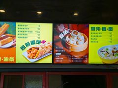 -永和大王(茉莉上新·漕宝店)