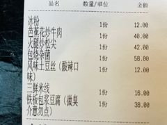-香巴拉云南餐厅(华莱坞店)