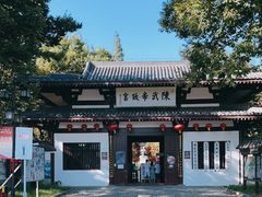 -陈武帝故宫