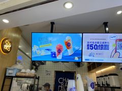 -茶百道(京溪店)