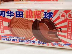 -好利来(北新桥店)