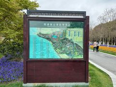 -狼山风景名胜区