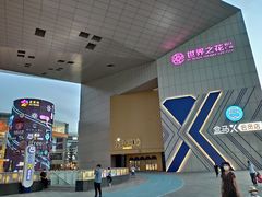 -盒马X会员店(王府井奥莱UP TOWN店)
