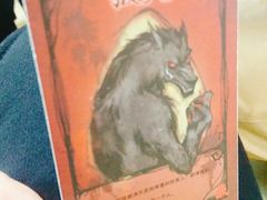 -FullHouse桌游狼人跑团剧本杀(徐家汇店)