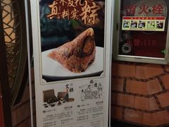 -味友·厦门味(集美店)