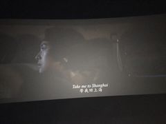 -万达影城(IMAX激光铁西万达广场店)