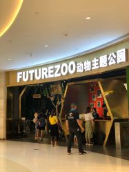 -未来动物城主题公园(正弘城店)