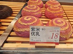 -木子木水日式烫面包(观音桥星光68广场店)