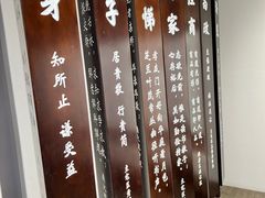 -康百万庄园