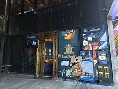 -大八江景意大利西餐厅LargeEight Italy Restaurant(1862时尚艺术中心店)