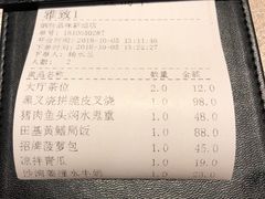 账单-炳胜品味(珠江新城店)