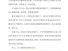 -威尔仕健身(杭州万象城店)