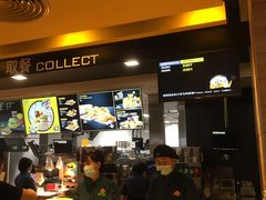 -麦当劳(新世纪环球中心店)