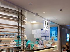 -茶也运也(望京万科店)