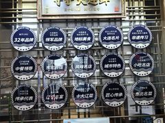 -小船渔村•大连菜•大连焖鱼(黄河路店)