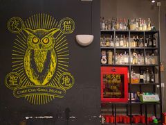 -新楚记烧烤·酒场·夺命肥肠(车公庙店)