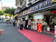 -周记热干面豆皮大王(桃花东街店)