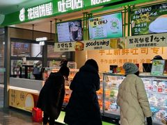 -花园饼屋·吐司蛋糕面包(星海店)