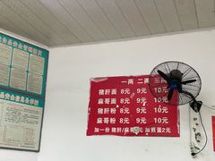 -麻哥面猪肝面(仁和广场店)