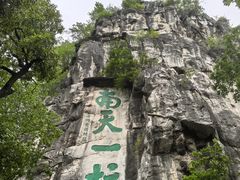 -桂林独秀峰王城景区