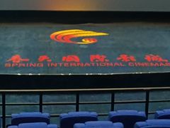 -春天国际影城(中庚漫游城杜比全景声店)