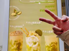-雅克雅思(纱帽河店)