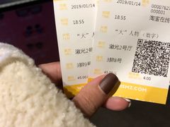 -AMG海上明珠影城(上海环球港RealDCinema店)