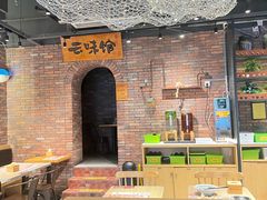 -云味馆·云南菜·云南米线(景田店)