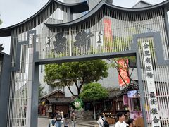 -耿福兴(罍街店)