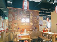 -东镇老火锅(长春路首店)