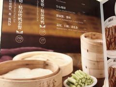 -北京全聚德(王府井店)