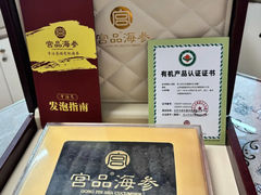 -宫品海参(双井店)