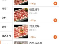 -古关火锅店(古北水镇景区店)
