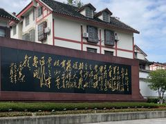 -遵义会议纪念馆