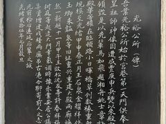 -光裕书厅·评弹茶馆·剧场(观前街店)
