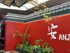 -食光慢宴·安吉土菜馆