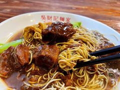 -吴财记面家(大同路店)