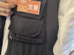 -H次元沉浸剧情密室(街道口店)
