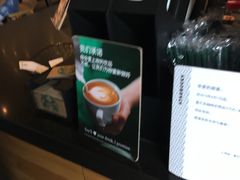 -星巴克(苏州西蒙店)