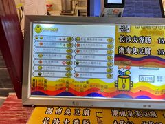 -四环冷面王(西单华威约饭街店)