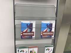 -新航道雅思托福·留学·考研培训(人民广场校区)