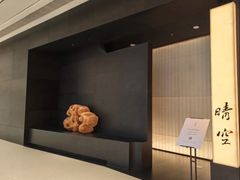 -晴空·日本料理(万象城店)