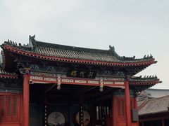 -开封府