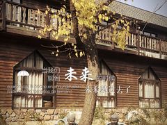 -大连天门山国家森林公园