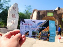 -双龙峡