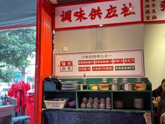 -沙胆彪炭炉牛杂煲(成都玉林店)
