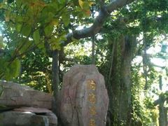 -鞍山岫岩沟汤温泉