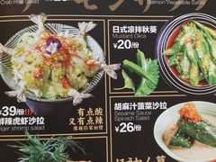 -Sushi Love 创意寿司(丽影广场店)