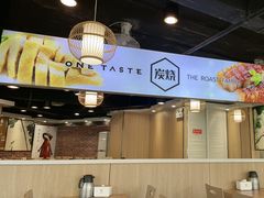 -裕记烧腊连锁餐饮(外马分店)